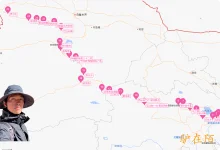 【徐云流浪中国】从青海出发，新疆出国终点冰岛